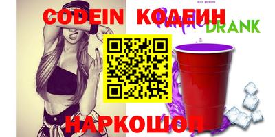 jwh Донецк