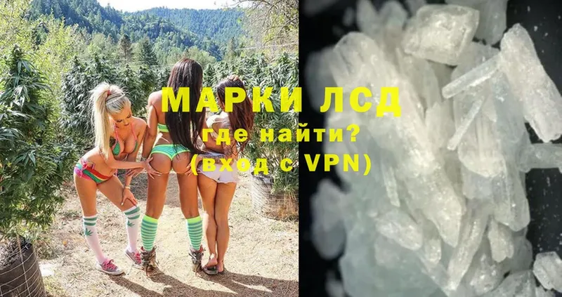 MEGA зеркало  Кропоткин  LSD-25 экстази кислота  даркнет сайт 