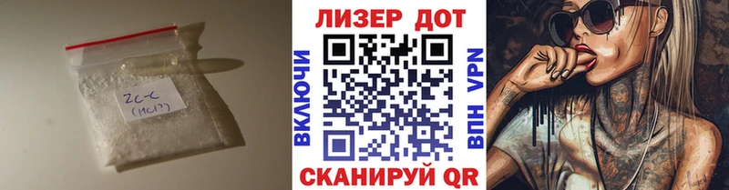 Лсд 25 экстази ecstasy  купить наркотик  Кропоткин 