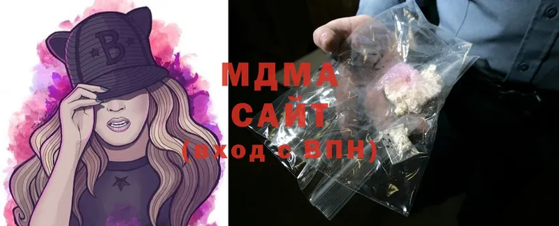 MDMA молли  Кропоткин 