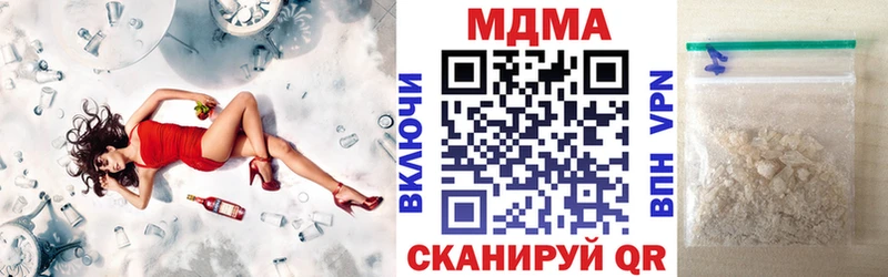 MDMA crystal  хочу   Кропоткин 