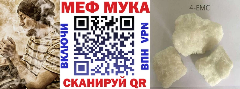 Мефедрон VHQ  Кропоткин 