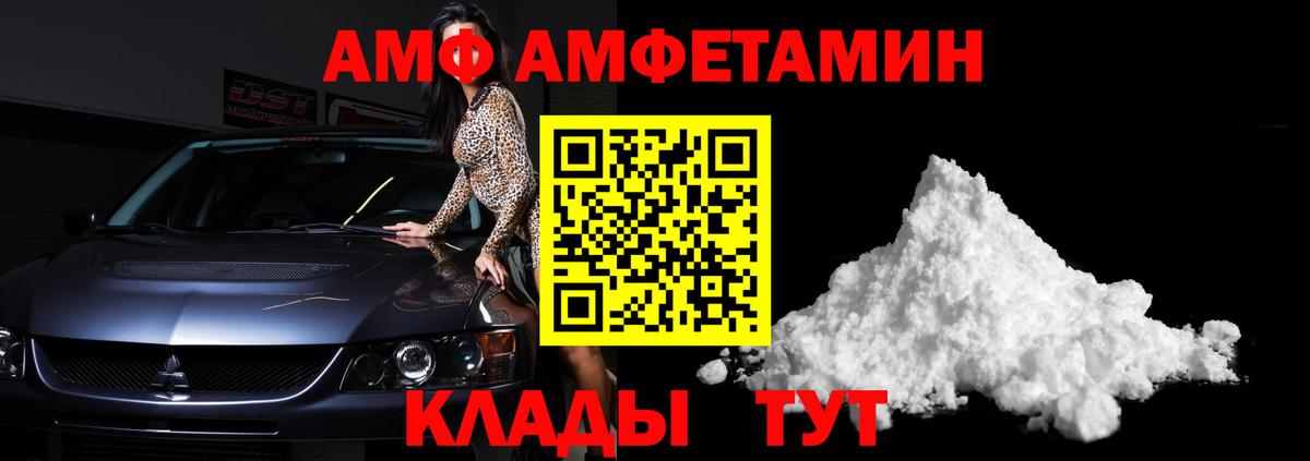Метамфетамин Methamphetamine Кропоткин