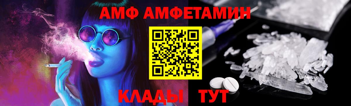 Метамфетамин Декстрометамфетамин 99.9%  Метамфетамин Декстрометамфетамин 99.9%  Вход с VPN  Кропоткин 