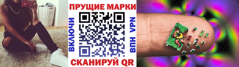shop наркотические препараты Кропоткин Марки 25I-NBOMe 1500мкг