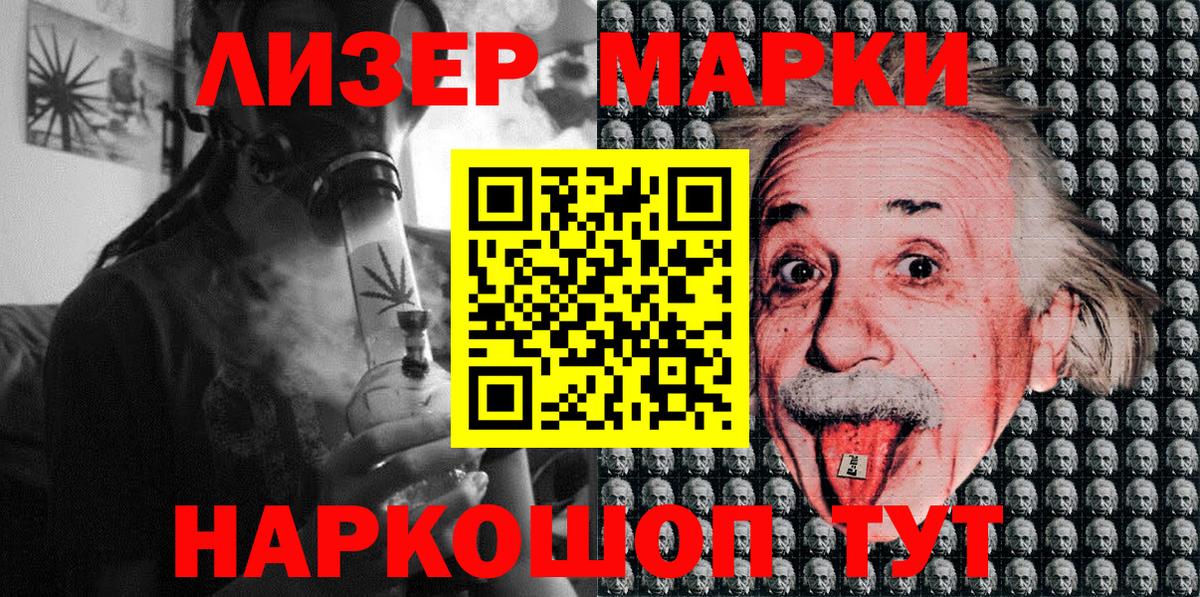 купить   Марки NBOMe 1,5мг  Вход с VPN  Кропоткин 