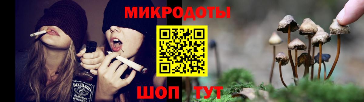 Кропоткин  наркота  Вход с VPN  Псилоцибиновые грибы мухоморы  Галлюциногенные грибы MAGIC MUSHROOMS 