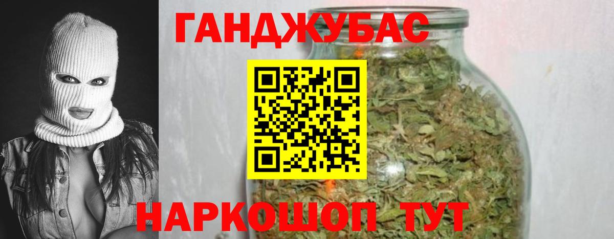 Кропоткин  Шишки марихуана THC 21%  Вход с VPN  Бошки Шишки OG Kush  Бошки марихуана Bruce Banner 